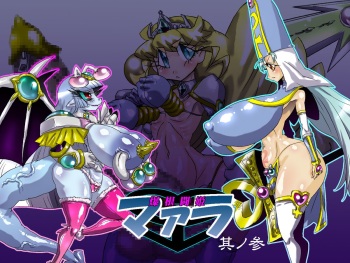 Bakukon Touki Maara 3 cover