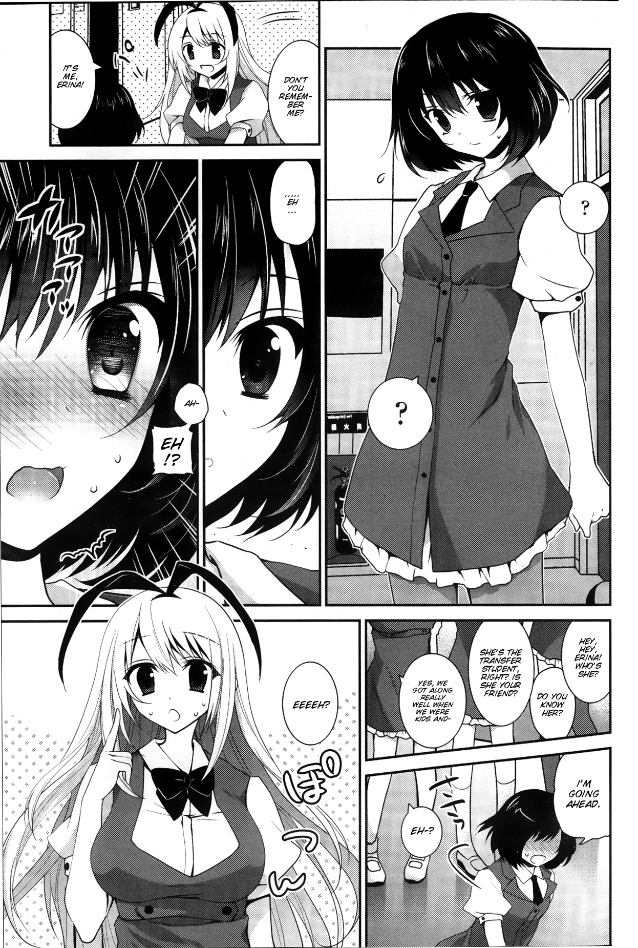 Fureau Do ni Koi o shite page 5 full