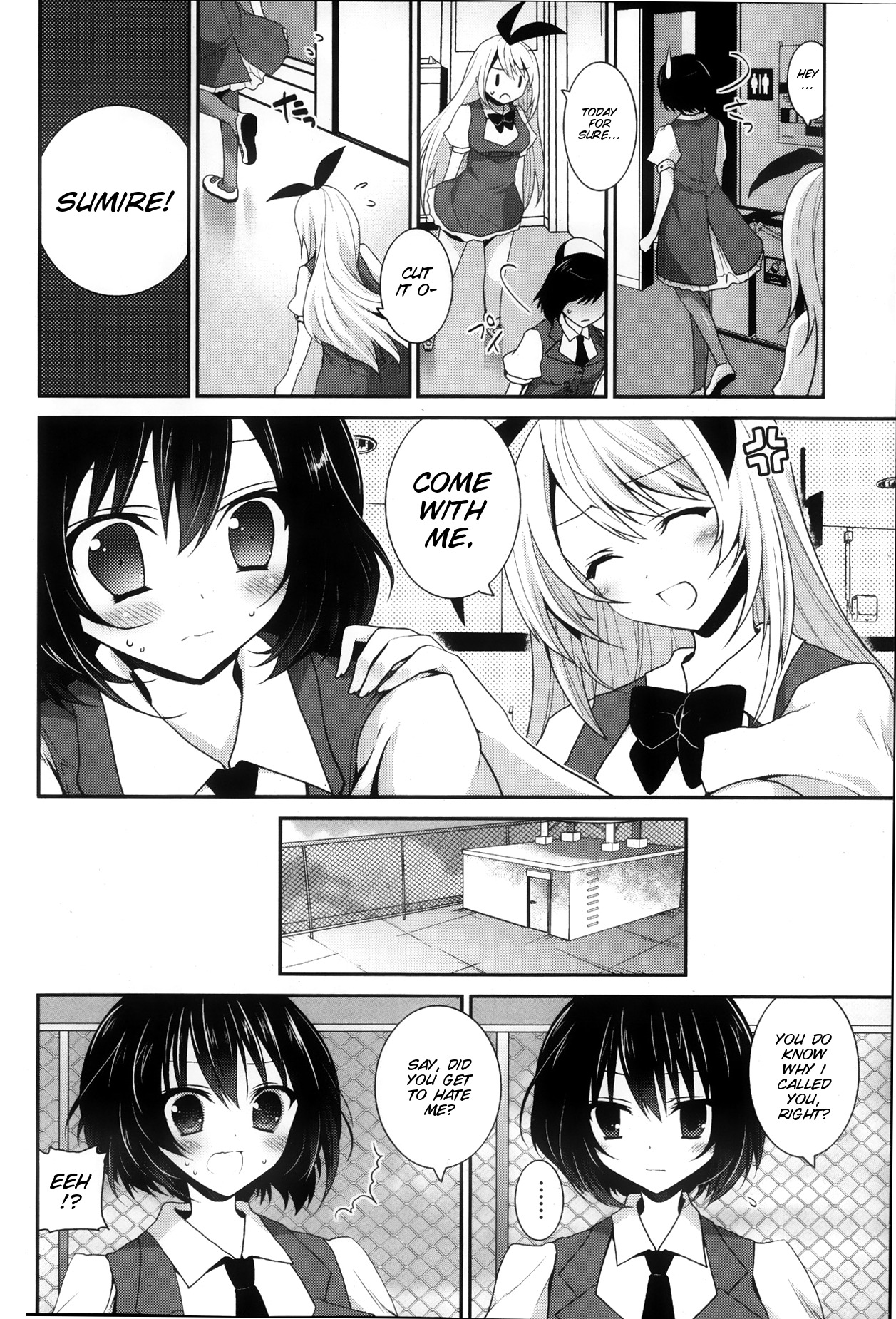 Fureau Do ni Koi o shite page 6 full