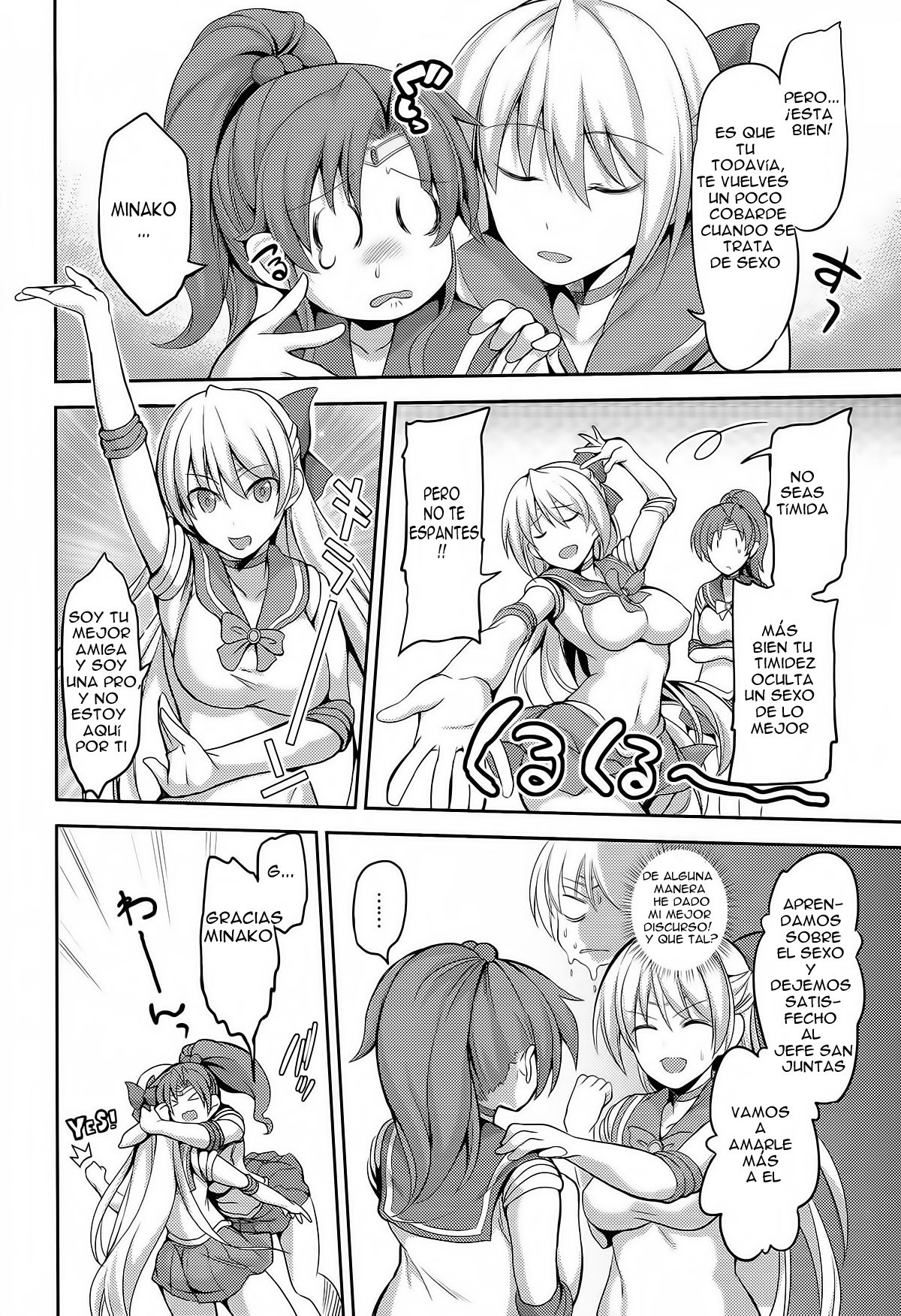 Fuuzoku Kinsei to Renai Mokusei 2 page 6 full