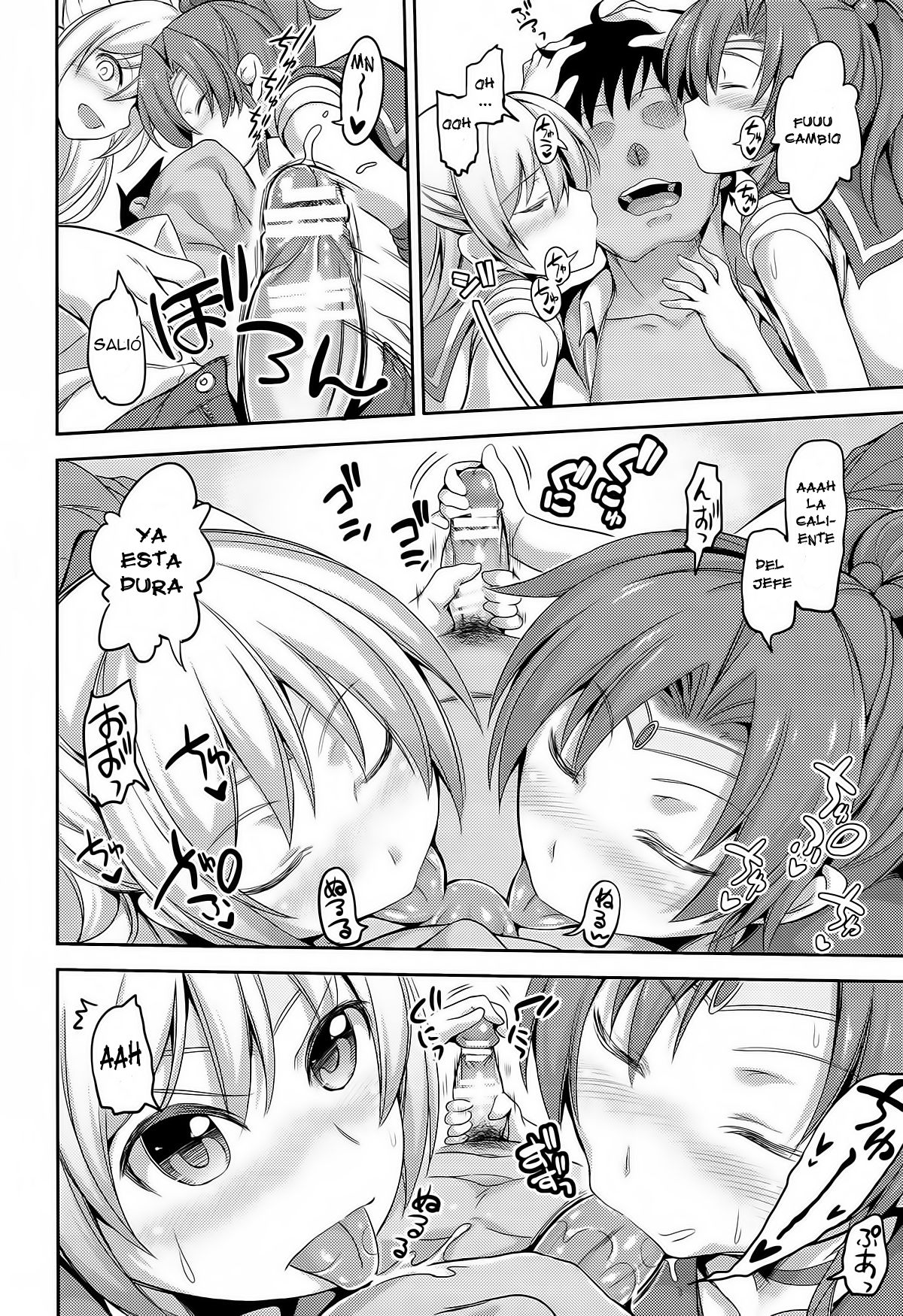 Fuuzoku Kinsei to Renai Mokusei 2 page 8 full