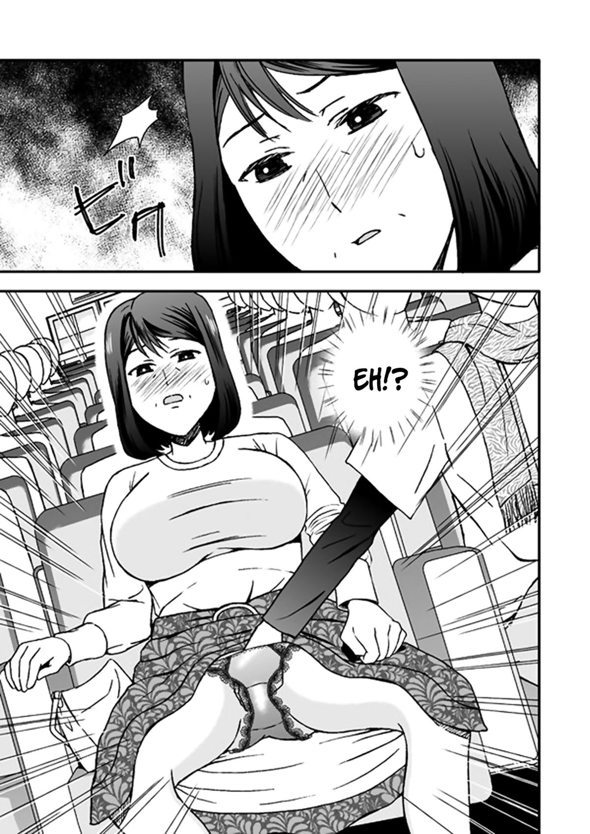 Kaasan to Koibito Seikatsu 5 page 9 full