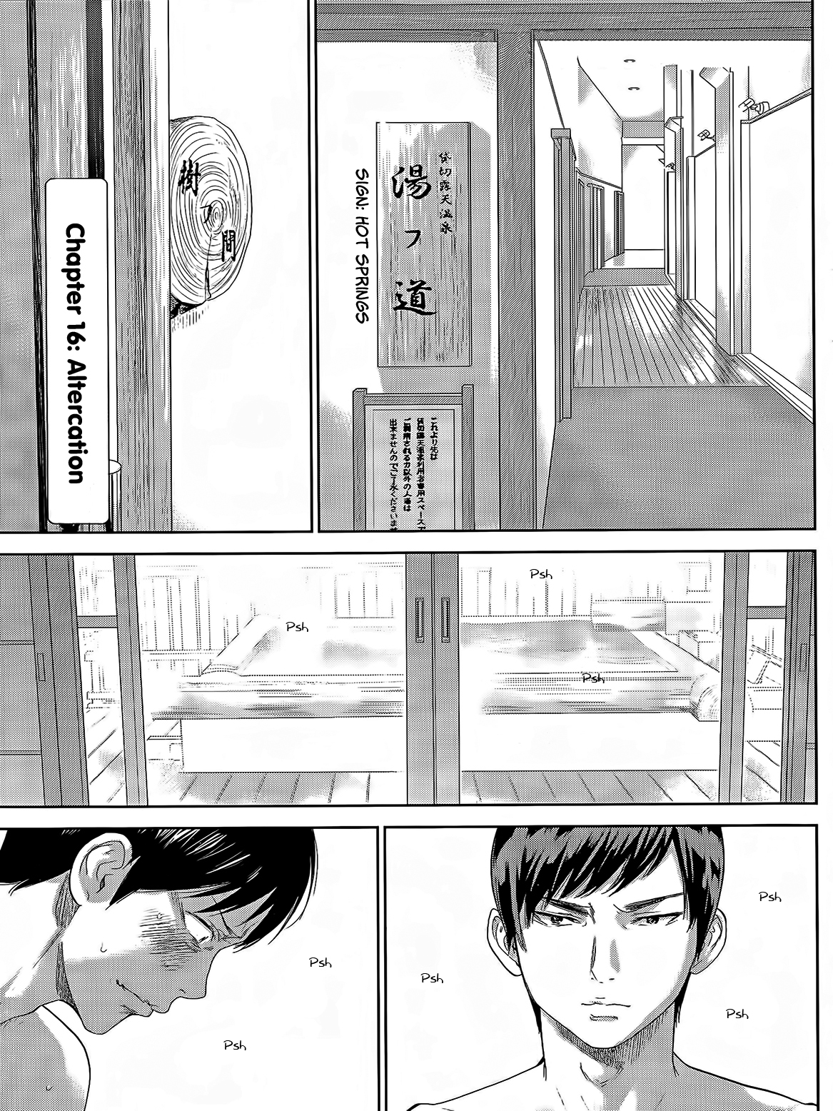 Netoraserare Ch. 16 page 1 full