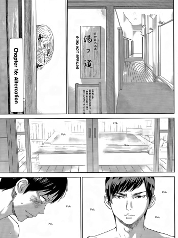 Netoraserare Ch. 16 cover