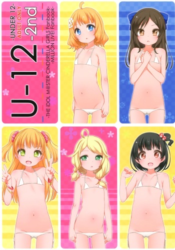 U-12 -2nd cover
