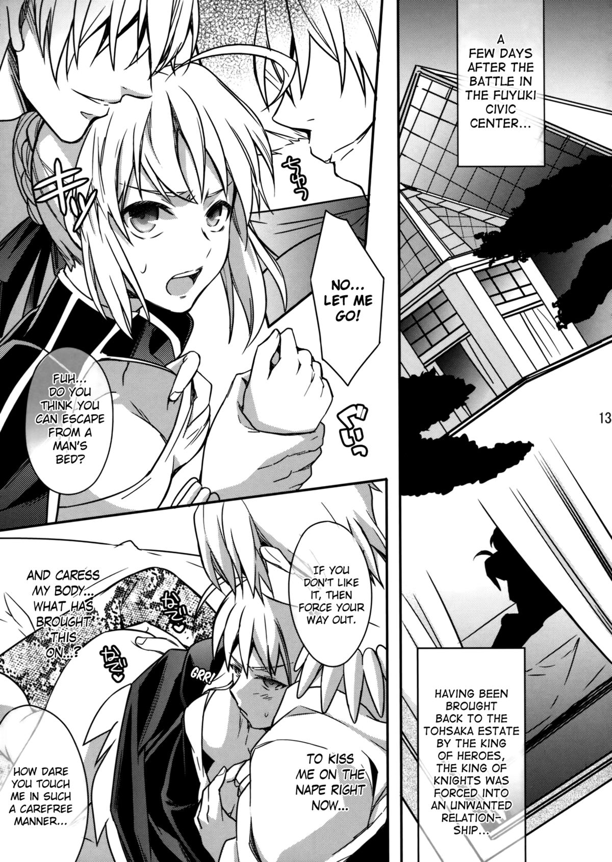 Nan to iu Kao wo shiteiru, Marude Sakari no tsuita Mesuinu no you dewa naika | What a Face You're Making, Much Like a Bitch in Heat page 10 full