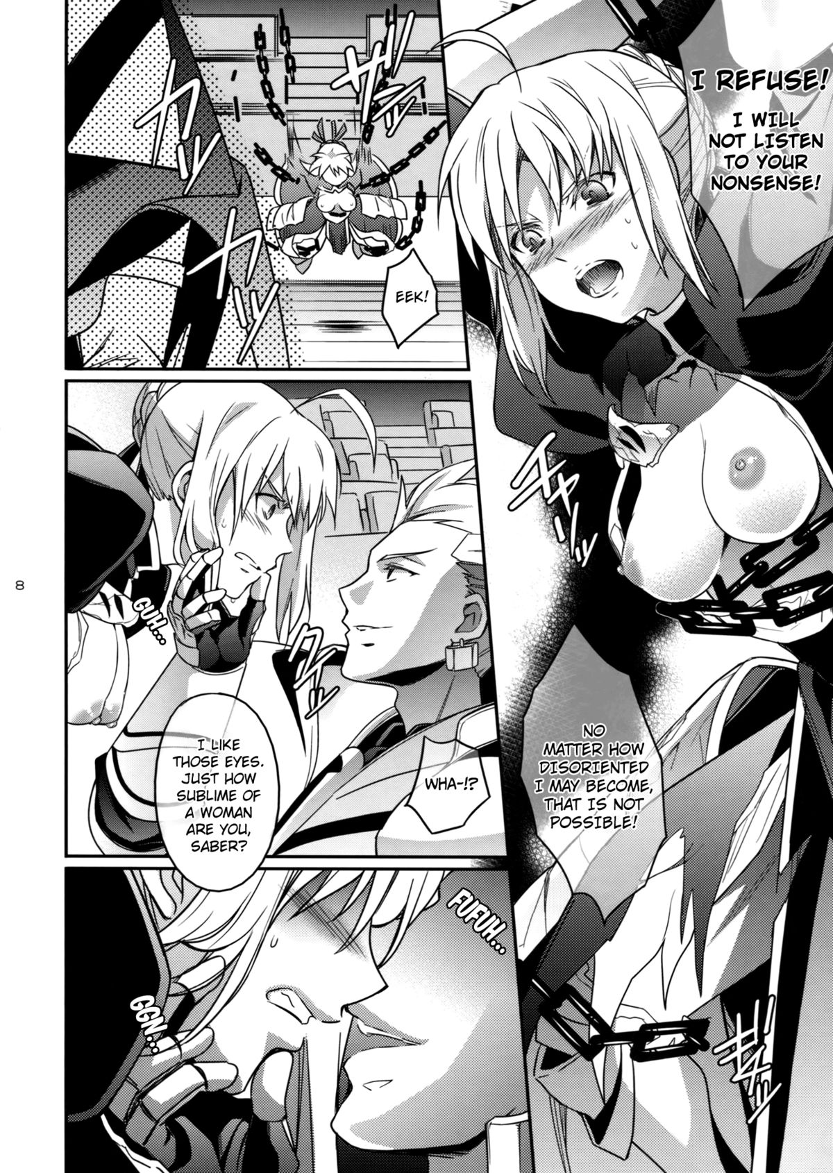 Nan to iu Kao wo shiteiru, Marude Sakari no tsuita Mesuinu no you dewa naika | What a Face You're Making, Much Like a Bitch in Heat page 5 full