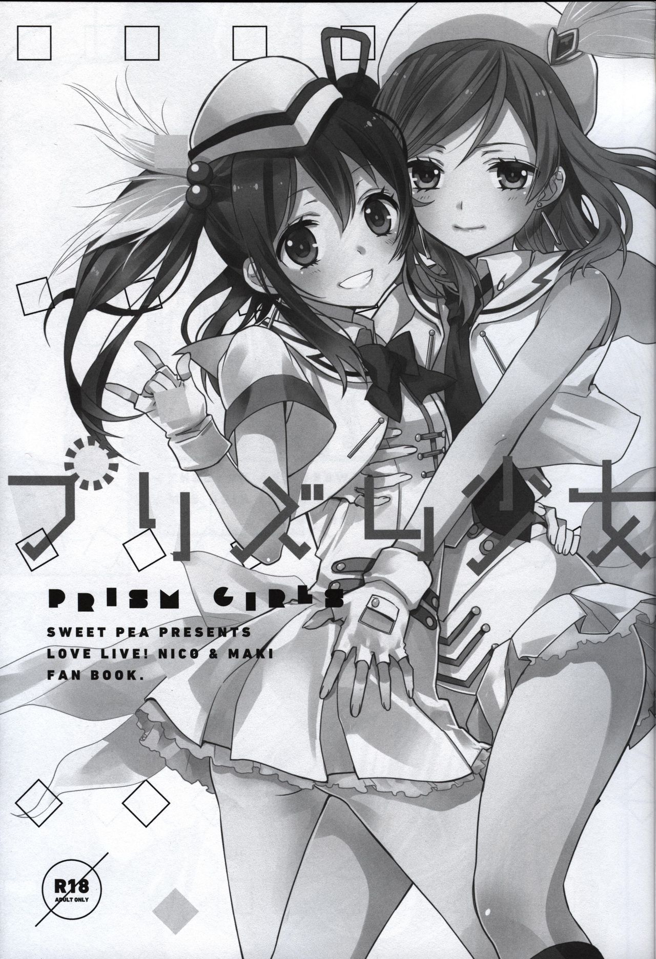 Prism Girls page 2 full