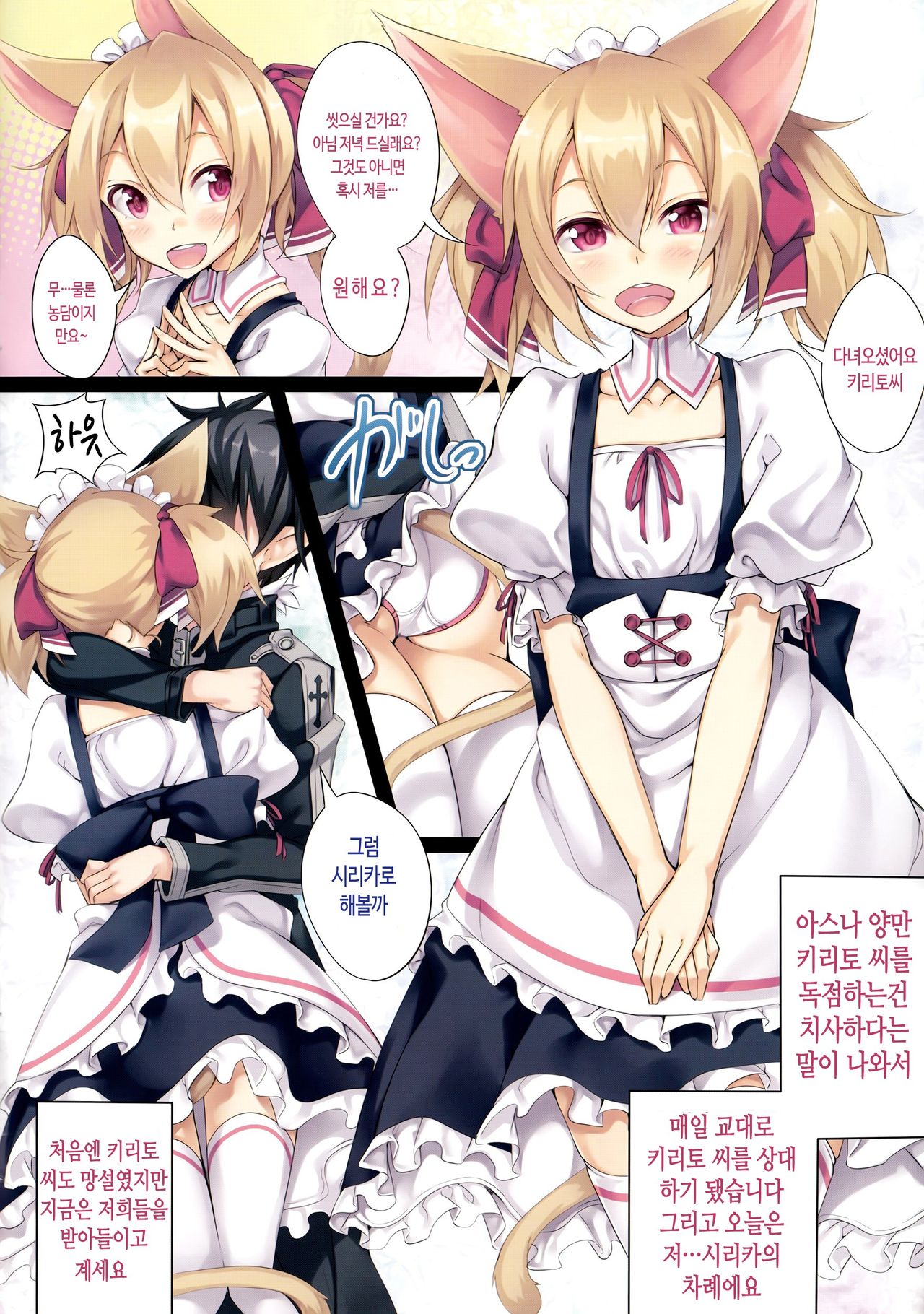 LR-06 page 3 full
