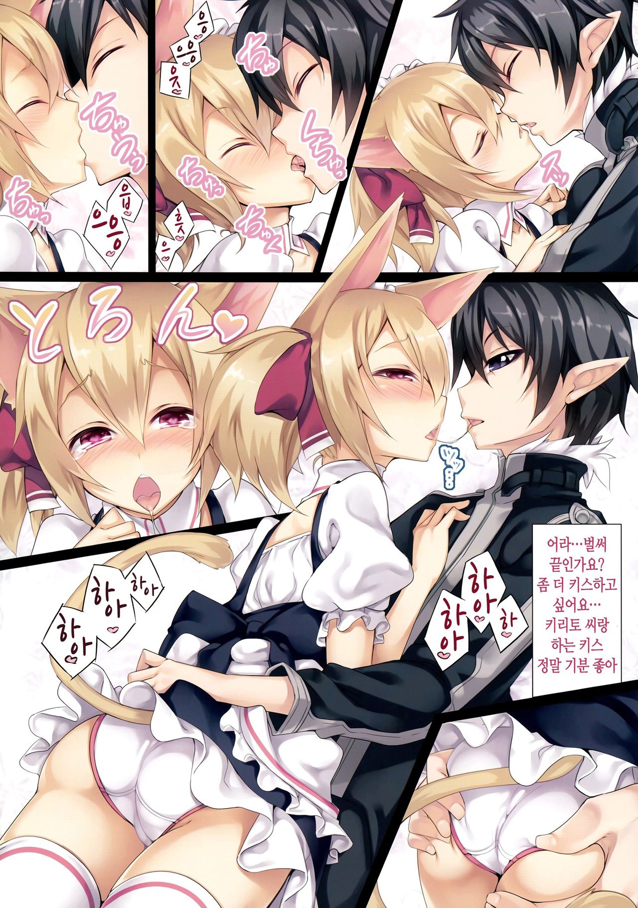LR-06 page 4 full