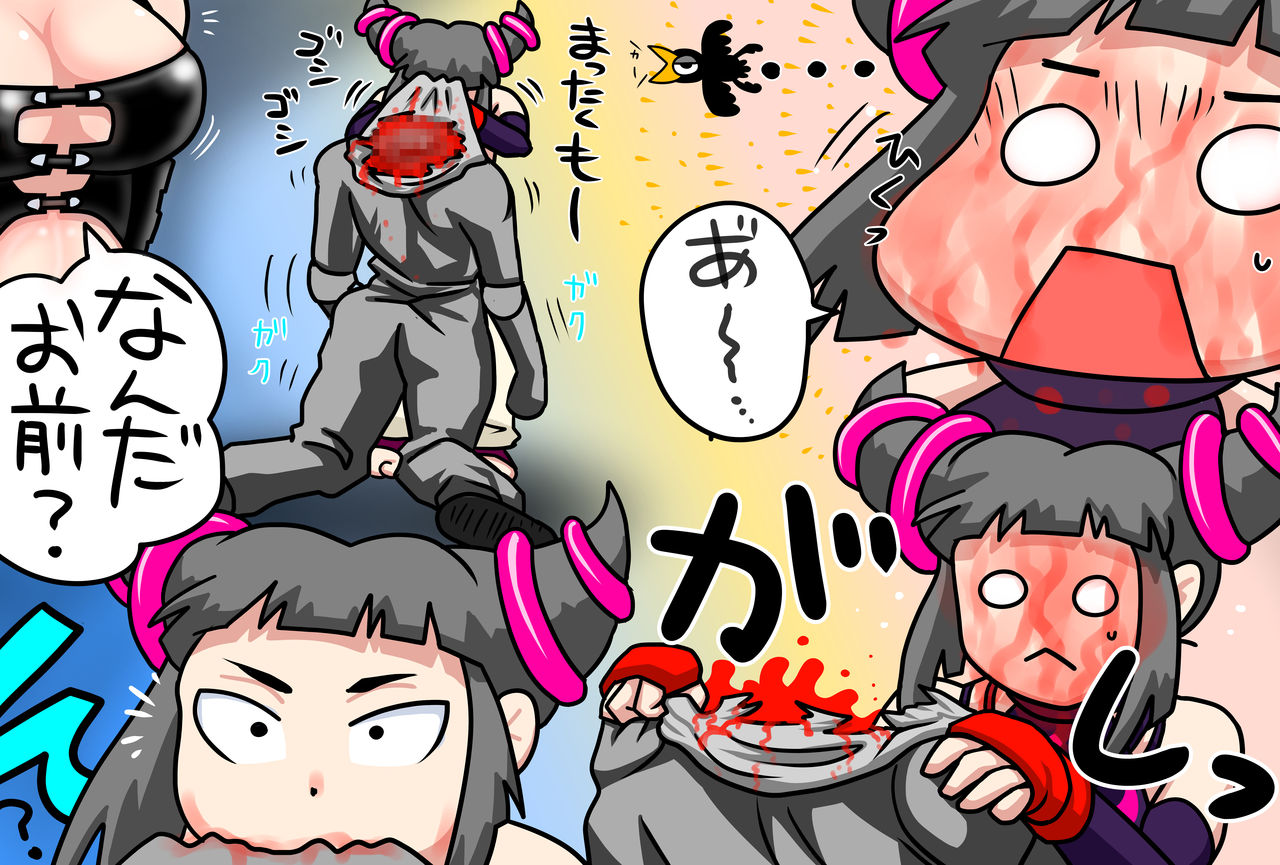 Jururi to Ayanu 3 ~ Jururi to Rachiru page 5 full
