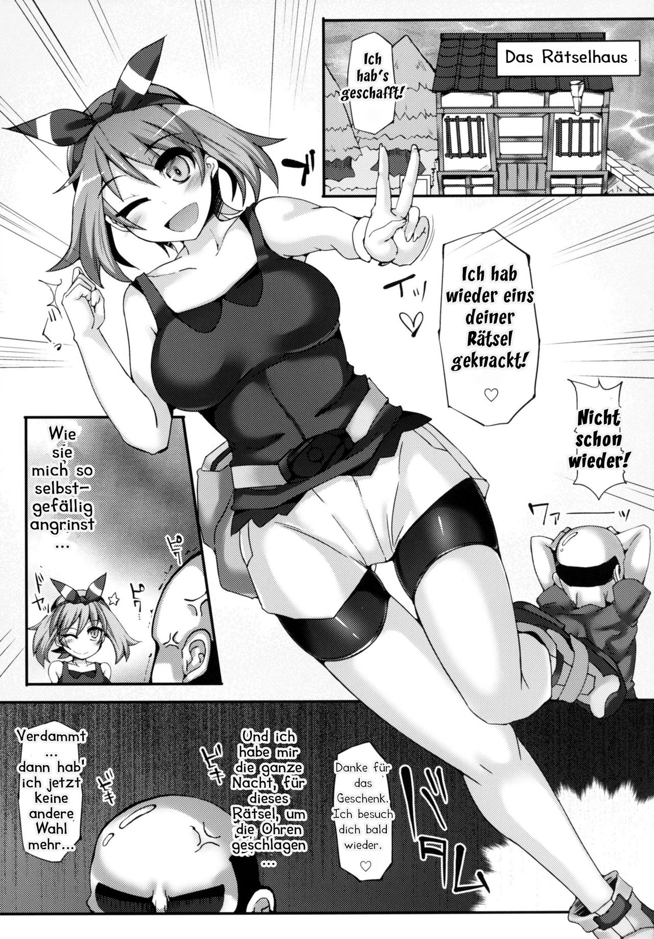 Karakuri Acme Yashiki | Karakuri Acme Mansion page 4 full