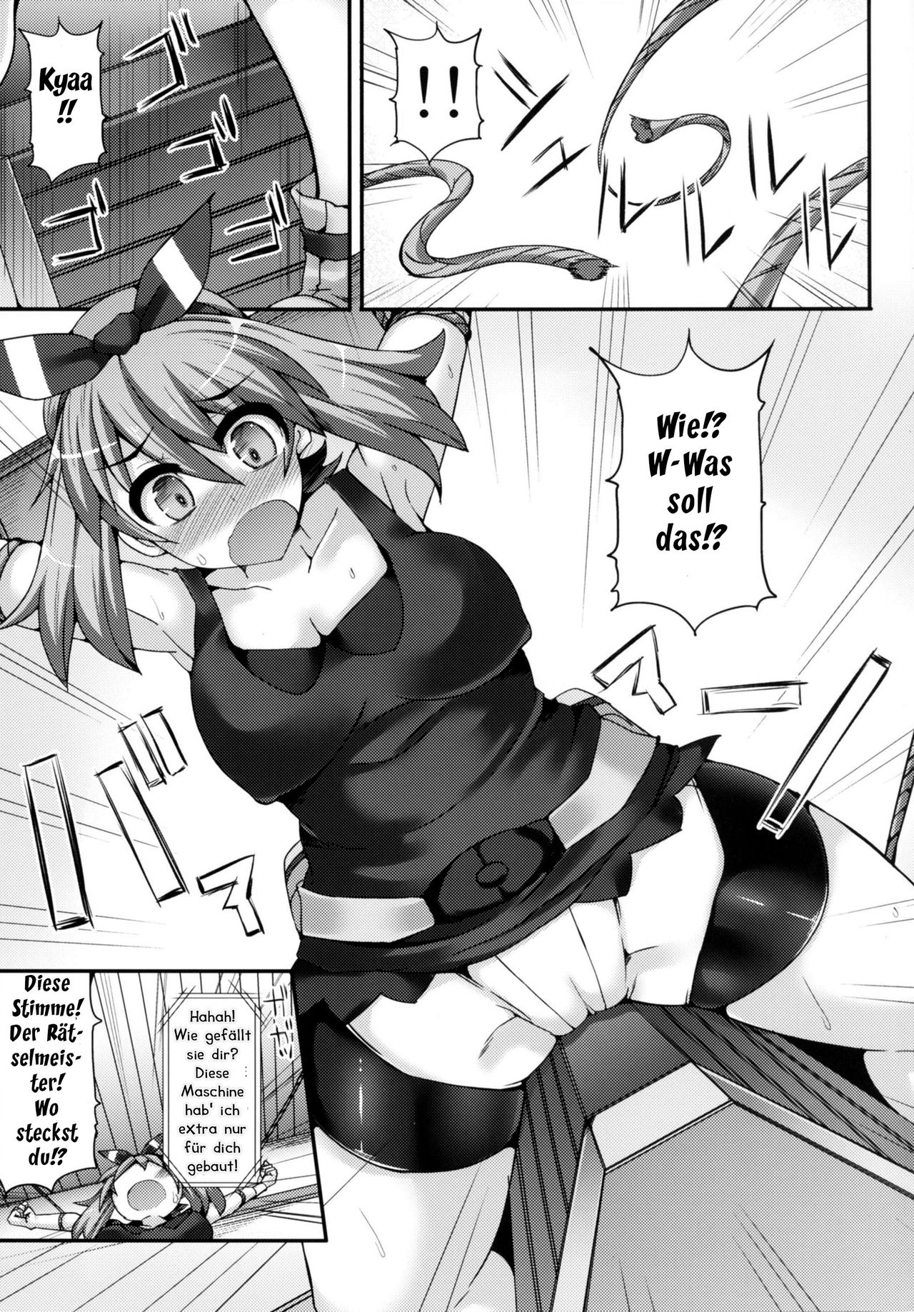 Karakuri Acme Yashiki | Karakuri Acme Mansion page 6 full