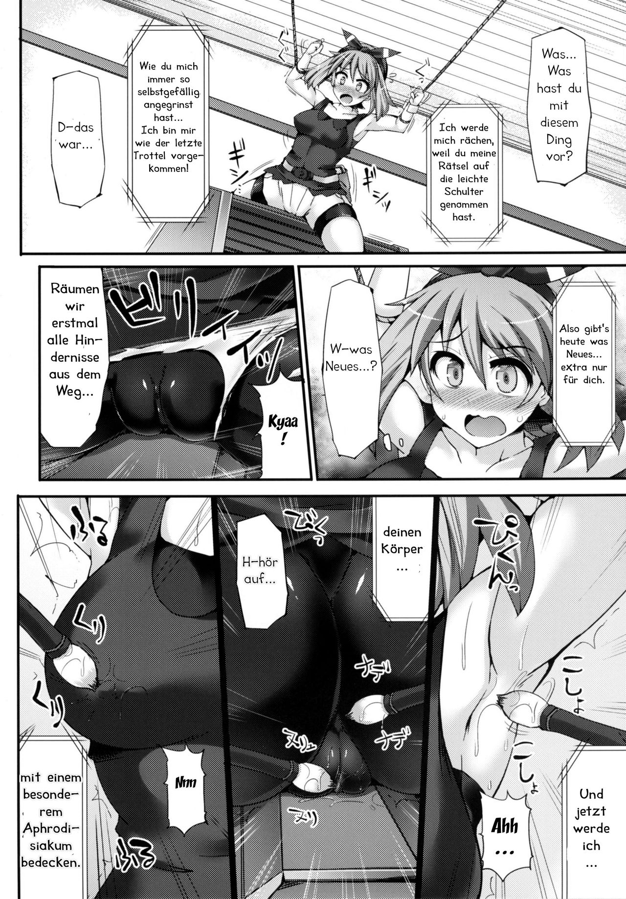 Karakuri Acme Yashiki | Karakuri Acme Mansion page 7 full
