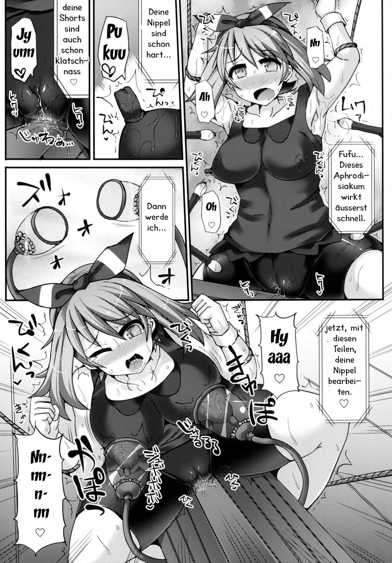 Karakuri Acme Yashiki | Karakuri Acme Mansion page 8 full