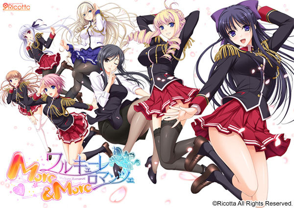 Walkure Romanze More&amp;More page 1 full