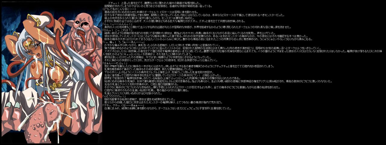 Hanken Chara Shokushu Ryoujoku CG Shuu No. 005!! Lodoss Tou Senki HaaHaa CG Shuu page 7 full