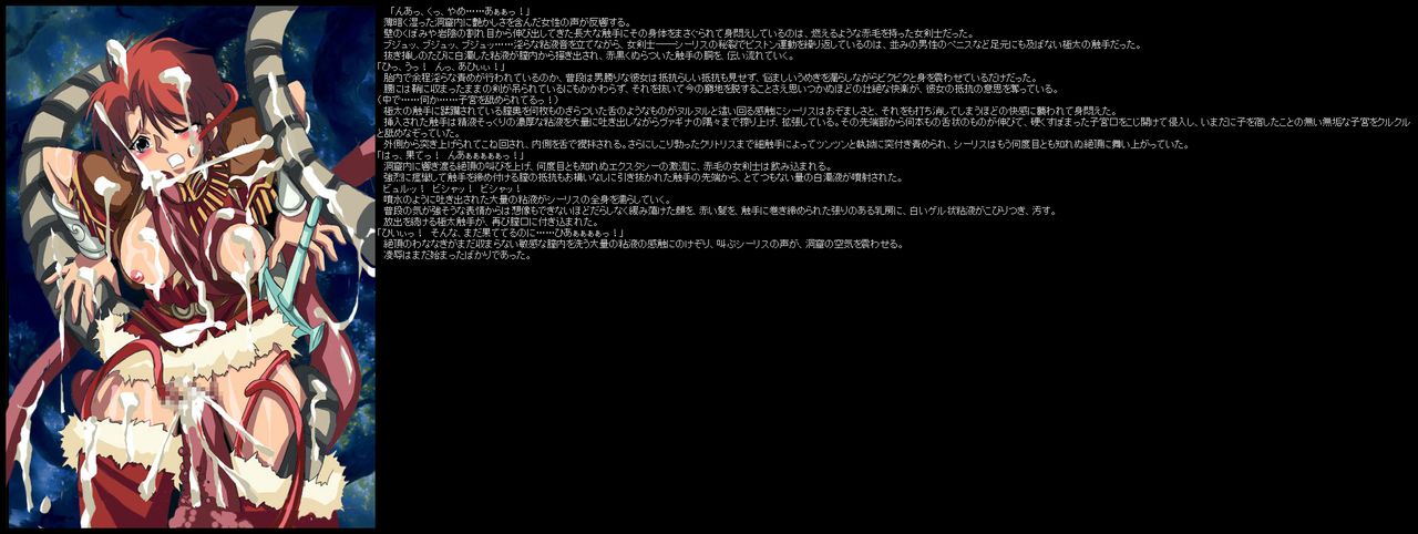 Hanken Chara Shokushu Ryoujoku CG Shuu No. 005!! Lodoss Tou Senki HaaHaa CG Shuu page 8 full
