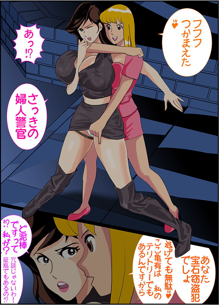 Fujiko -in- Chijoku no Hashutsujo Mae Kouen ~Bakunyuu Momoiro Fukei Nyotai Tettei Himitsu Sousa~ page 7 full