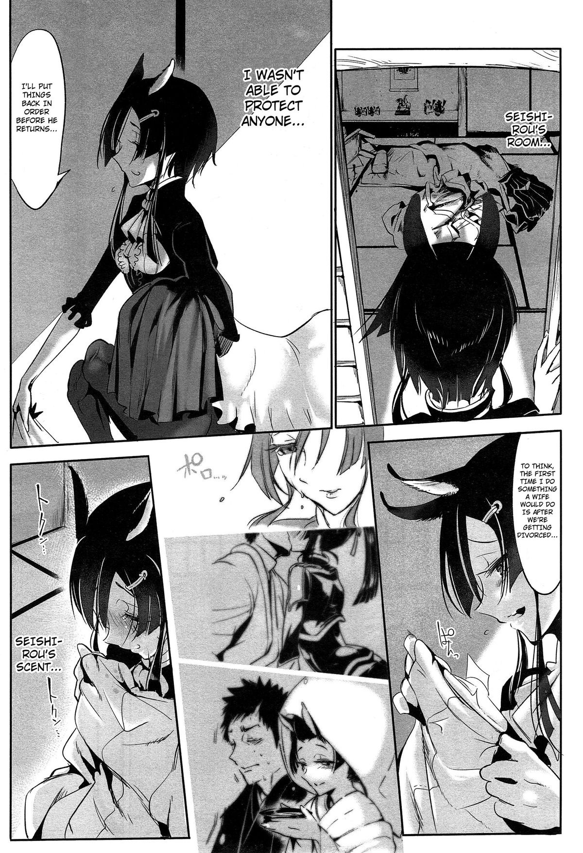 Bakumatsu Love Breed | End of an Era: Love Breed page 5 full