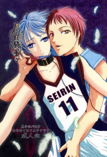 Yuganda Kishi cover