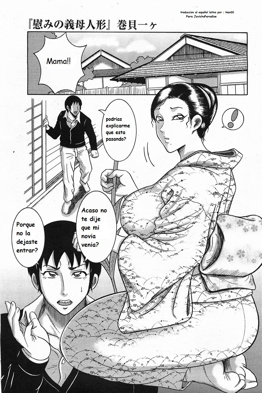 Nagusami no Gibo Ningyou | Comfort Stepmom page 1 full