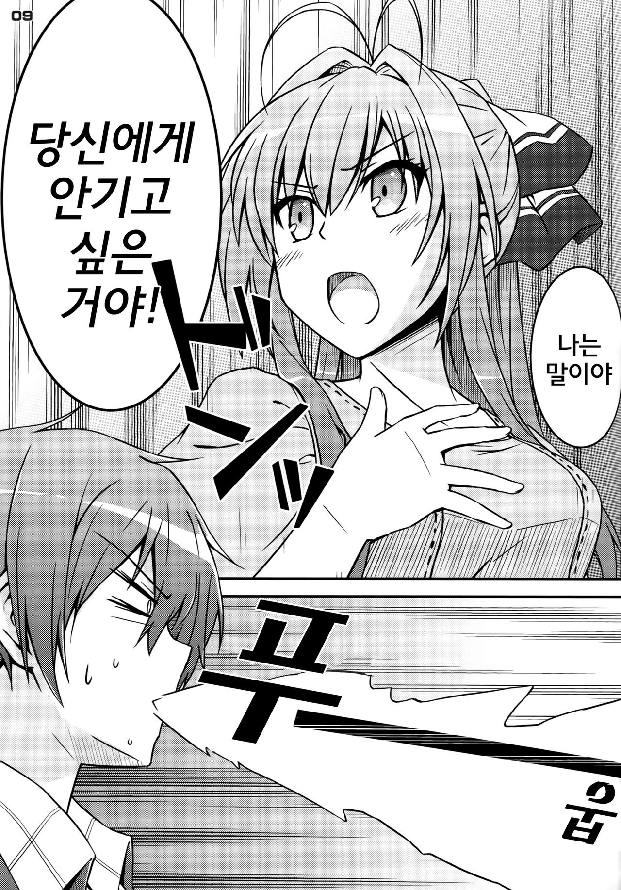 SENTO BRILLIANT PUFF page 8 full