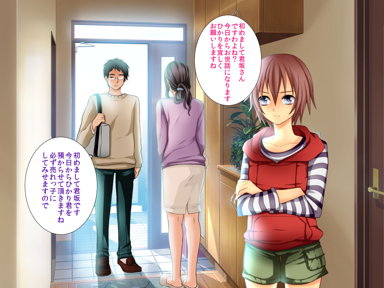 Karada o Utte demo! Boku no Ninki no Himitsu page 4 full