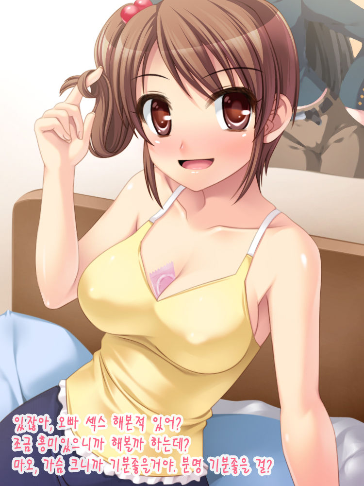 Ore no Imouto ga Itsu no Ma ni ka Minna no Niku Benki na Ken page 2 full
