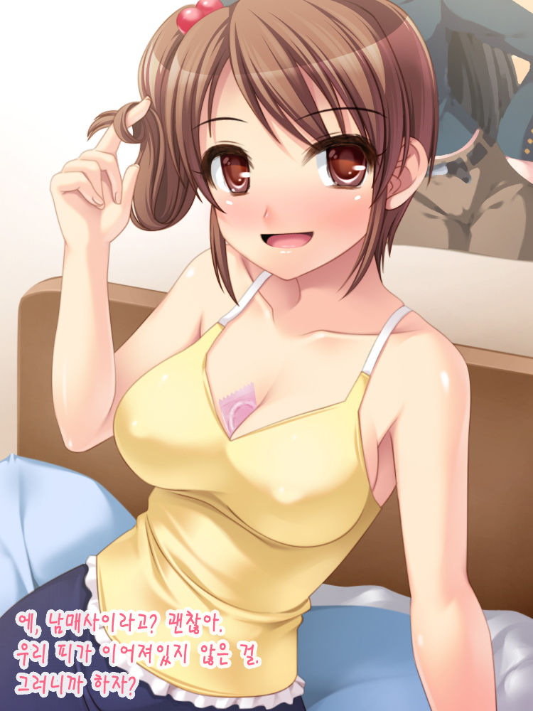 Ore no Imouto ga Itsu no Ma ni ka Minna no Niku Benki na Ken page 3 full