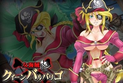 Onna Kaizoku Queen Barbarigo page 2 full