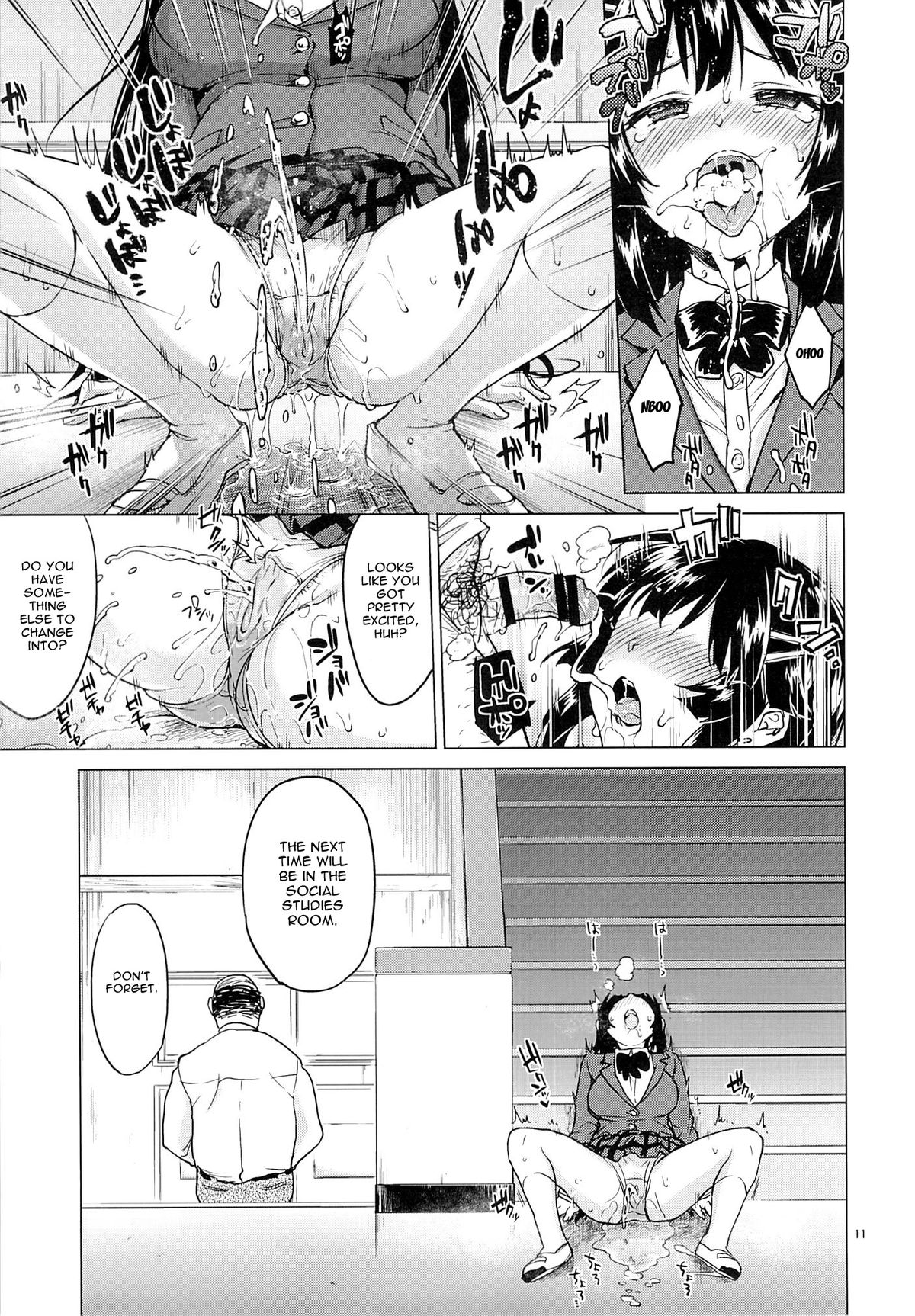 Chizuru-chan Kaihatsu Nikki 2 | Chizuru-chan's Development Diary 2 page 10 full