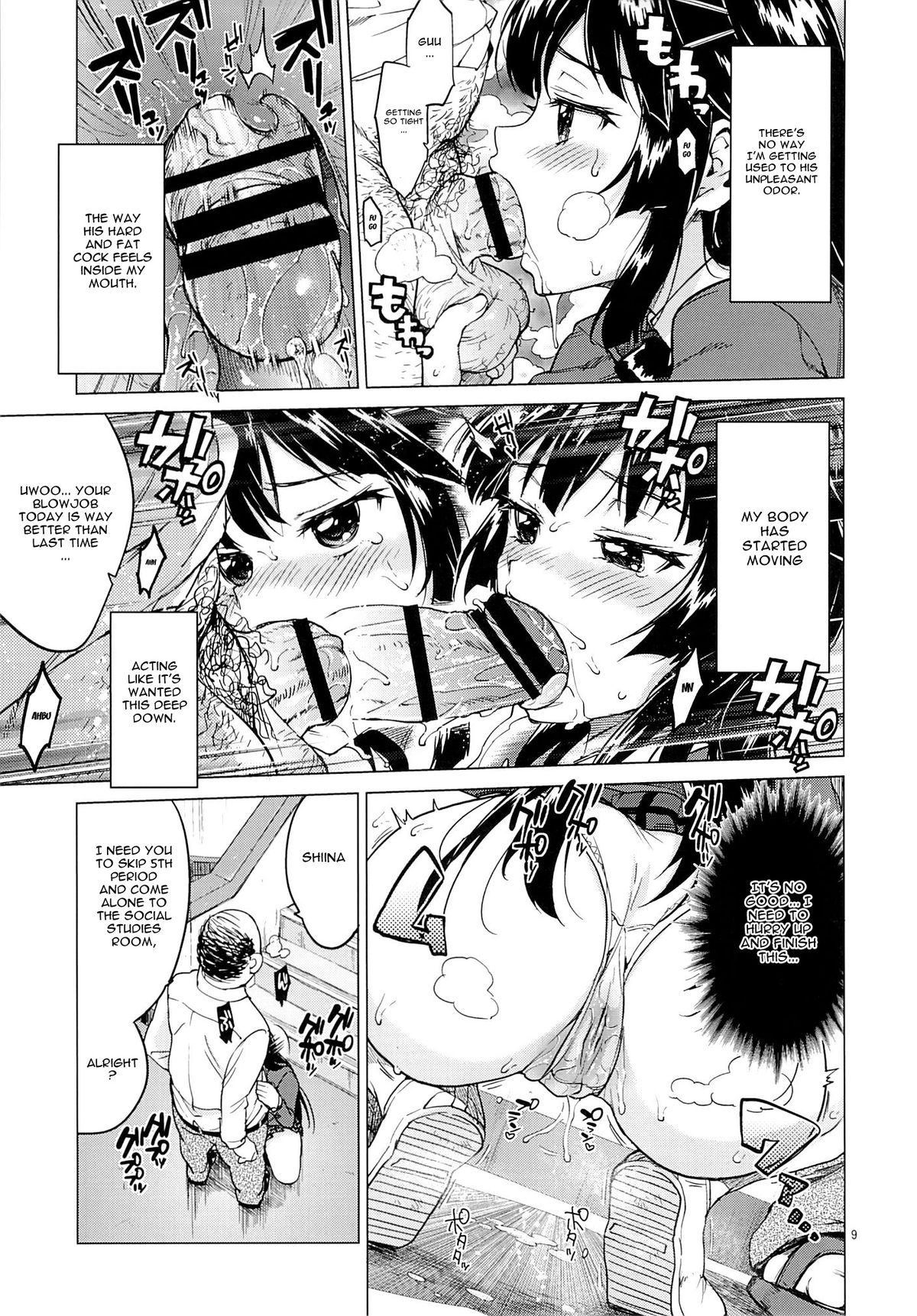 Chizuru-chan Kaihatsu Nikki 2 | Chizuru-chan's Development Diary 2 page 8 full