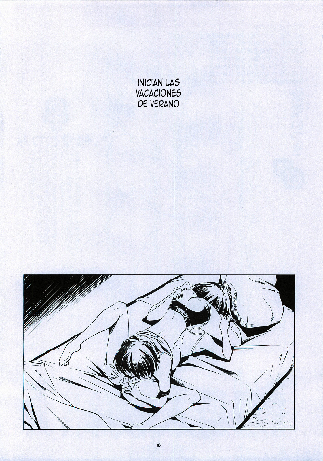Hentai Futago 6 page 5 full