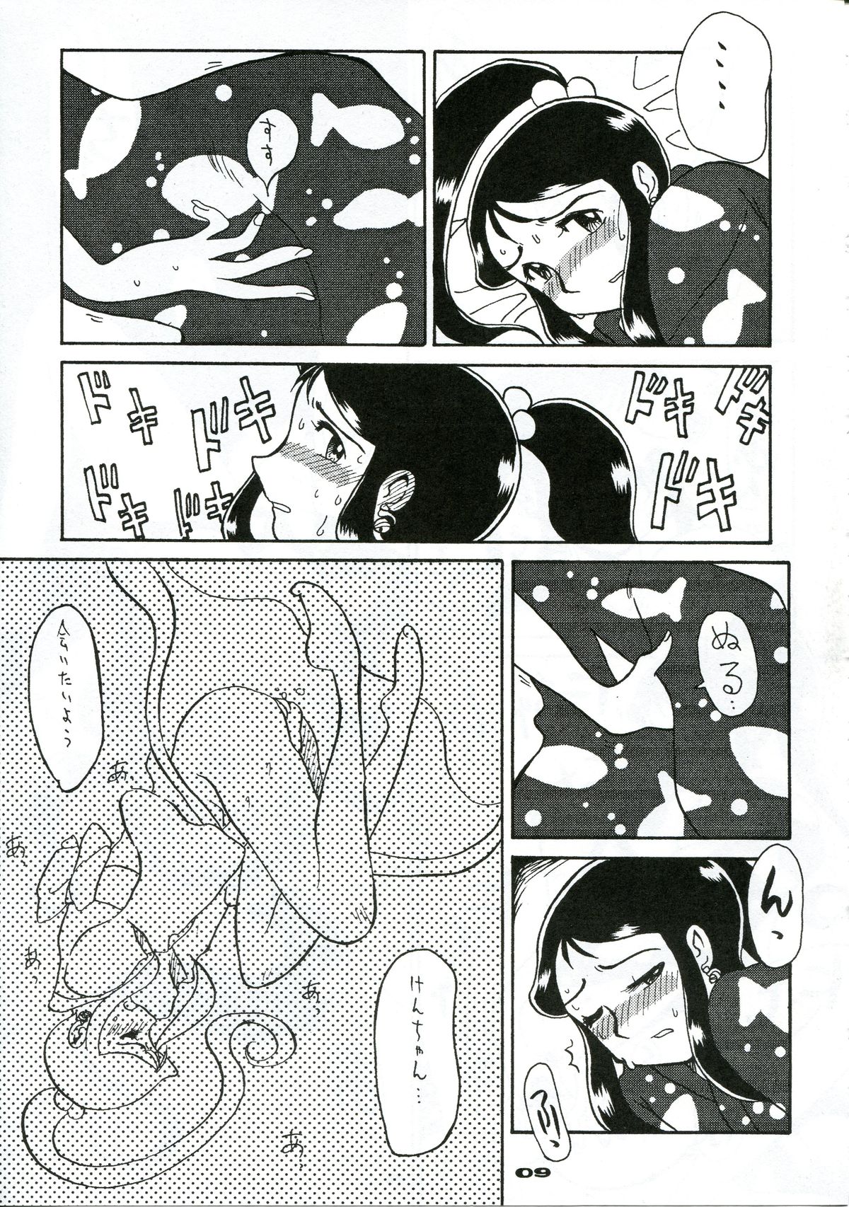 Ginrei Hon XI page 6 full