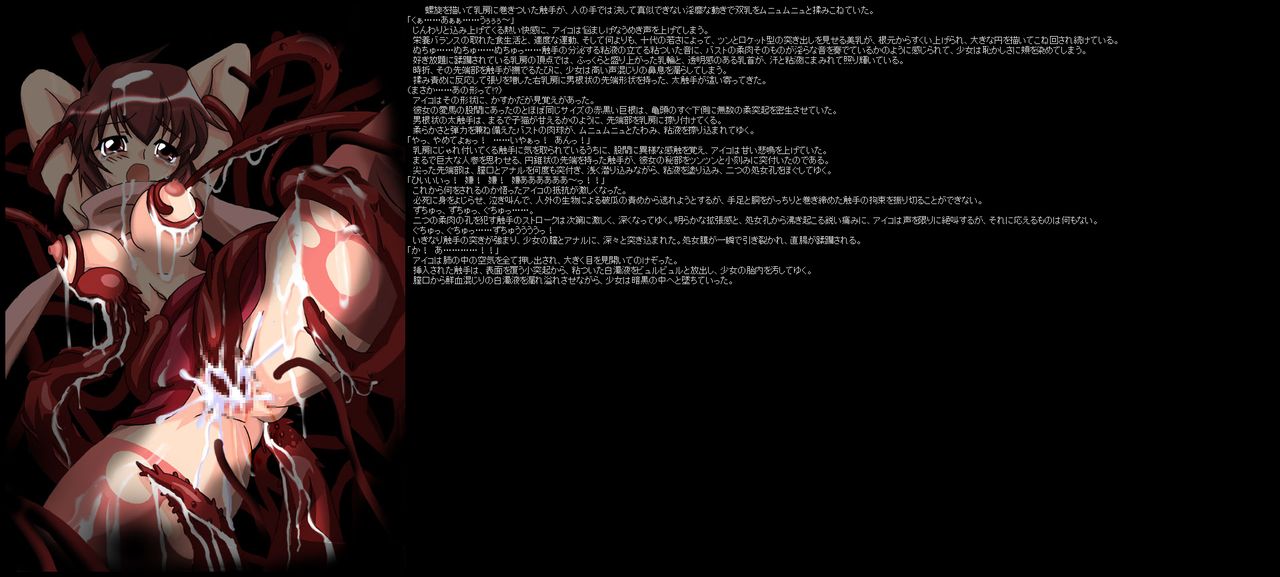 Hanken Chara Shokushu Ryoujoku CG Shuu No. 009!! Arasi-tan HaaHaa CG Shuu page 6 full