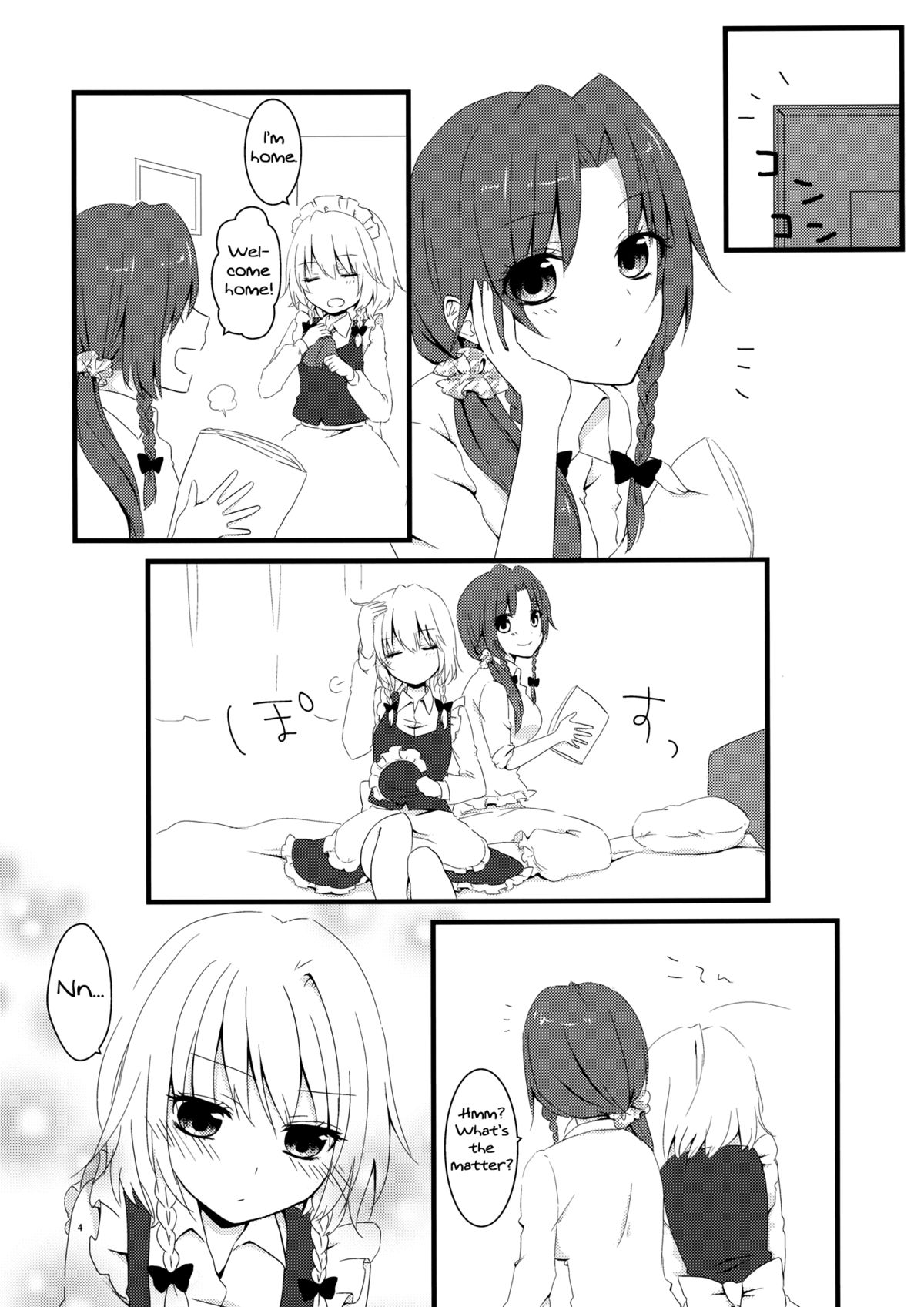 Marshmallow Heart page 3 full