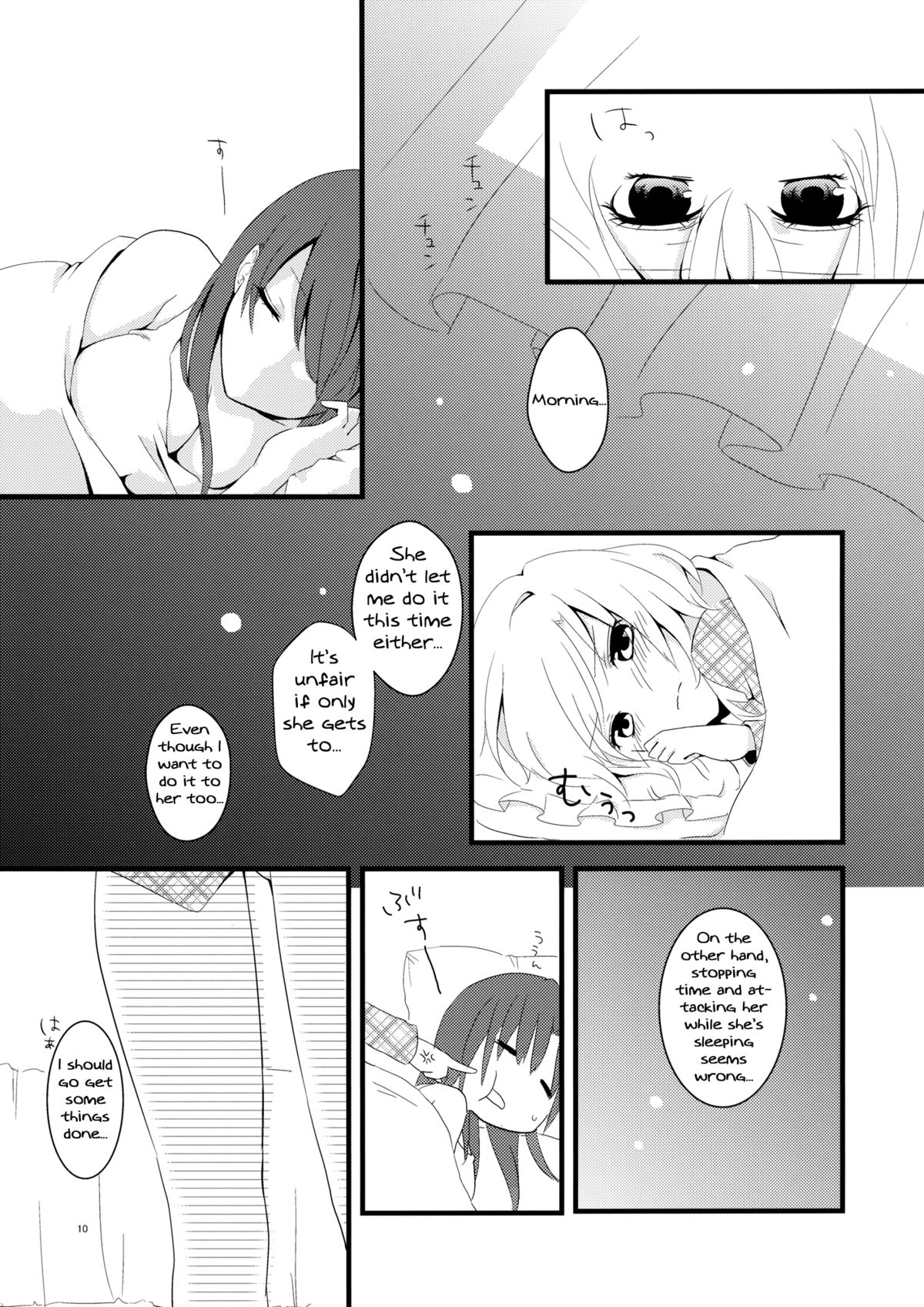 Marshmallow Heart page 9 full