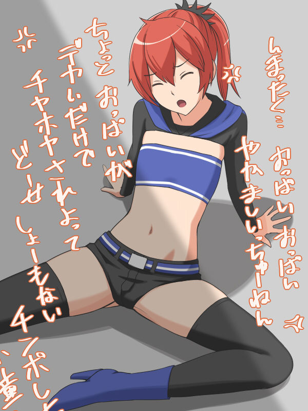 - Artist - Natsuki Monou page 10 full