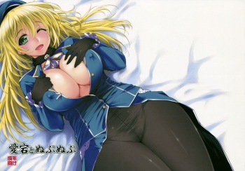 Atago to NupuNupu cover