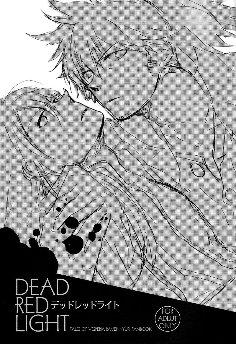 Dead Red Light page 2 full