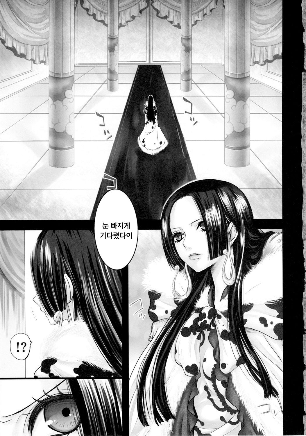 Hebihime Juurin page 3 full
