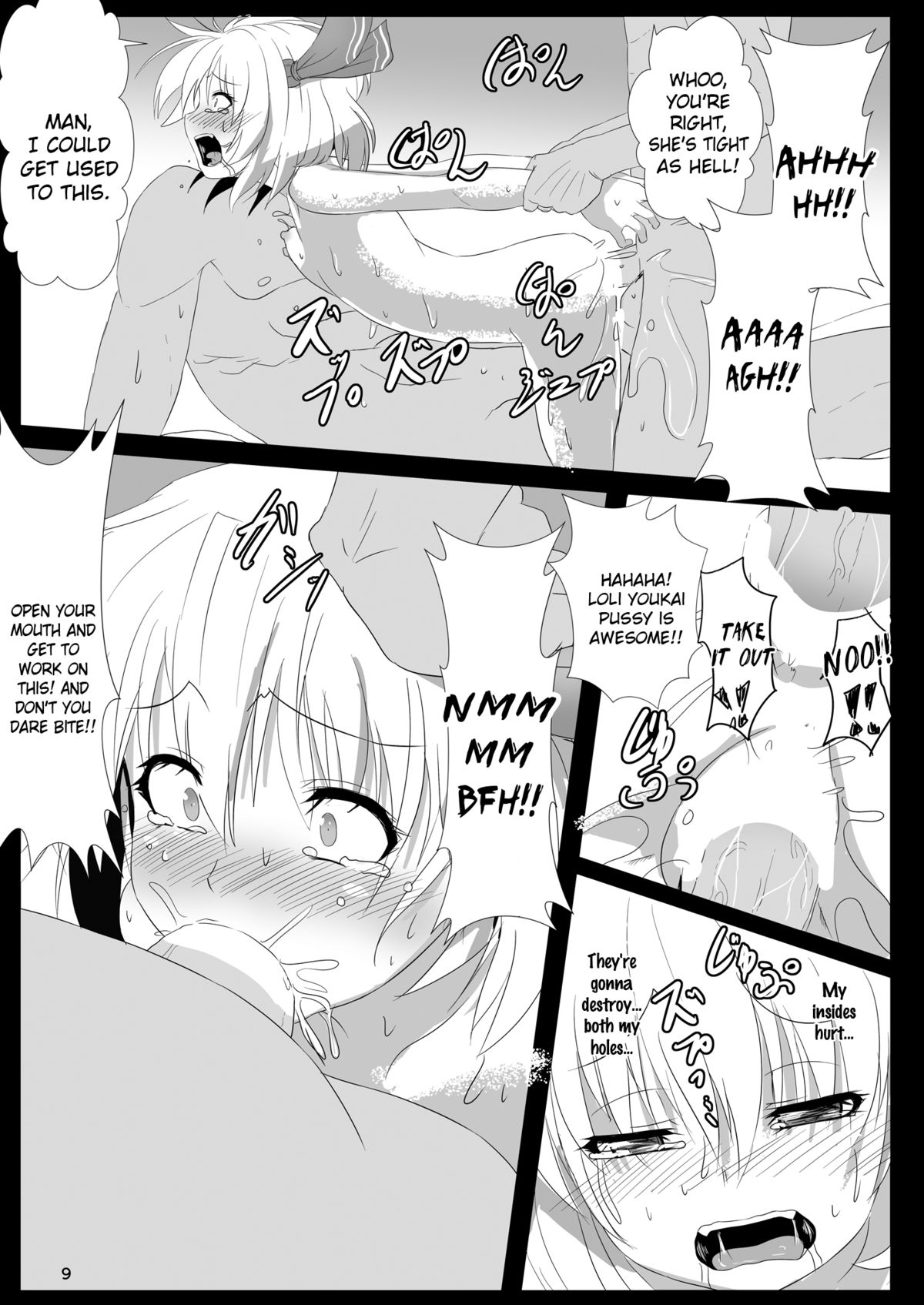 Otomekui | Little Girl Eating page 10 full