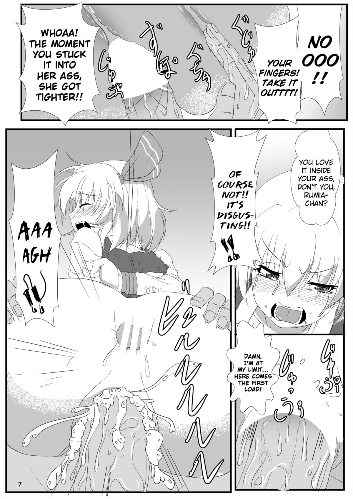 Otomekui | Little Girl Eating page 8 full