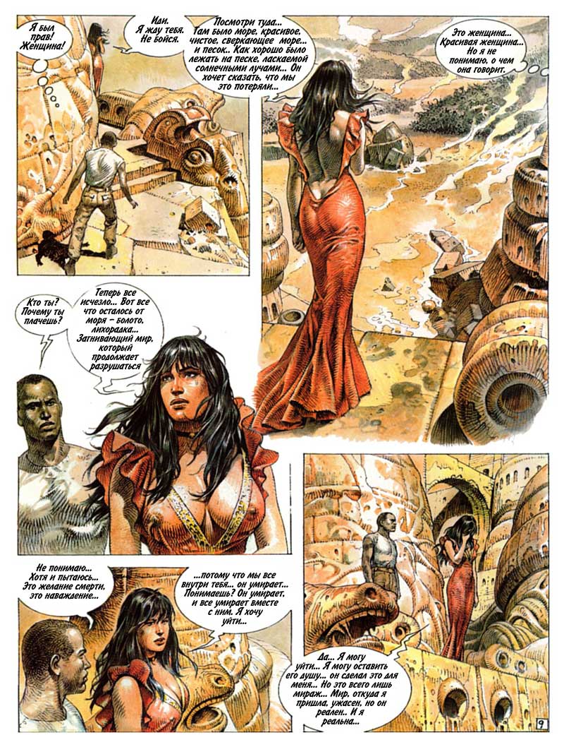 Druuna03 page 10 full