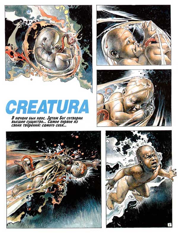 Druuna03 page 2 full