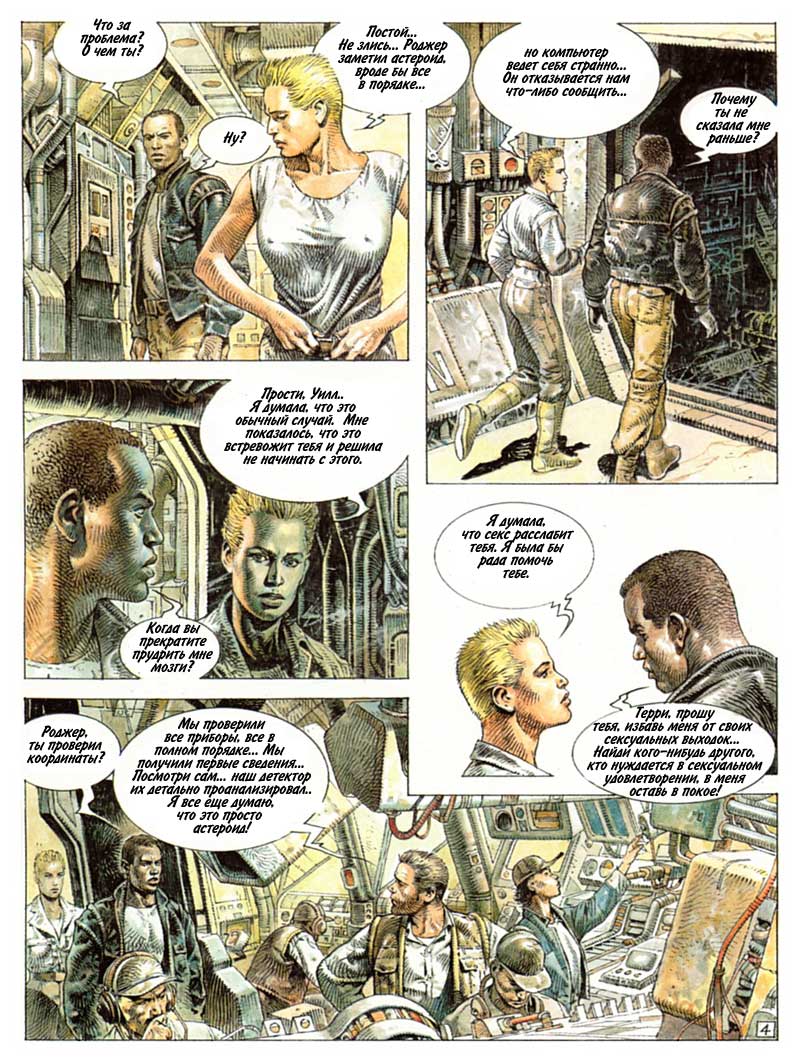 Druuna03 page 5 full