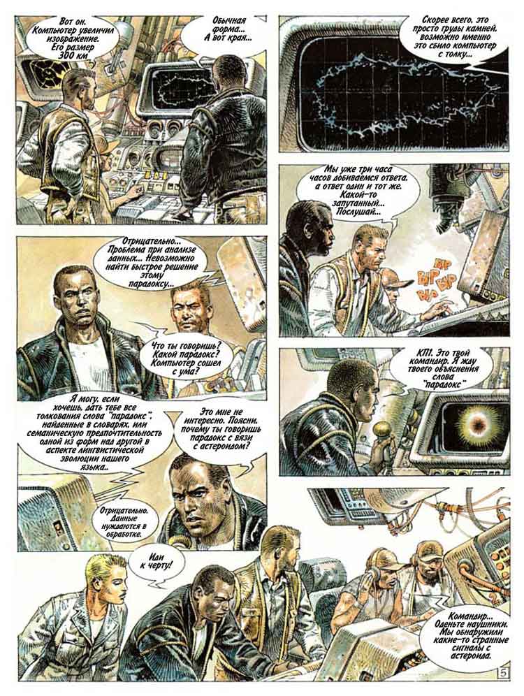 Druuna03 page 6 full