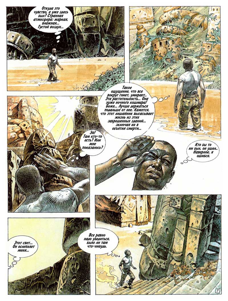 Druuna03 page 8 full
