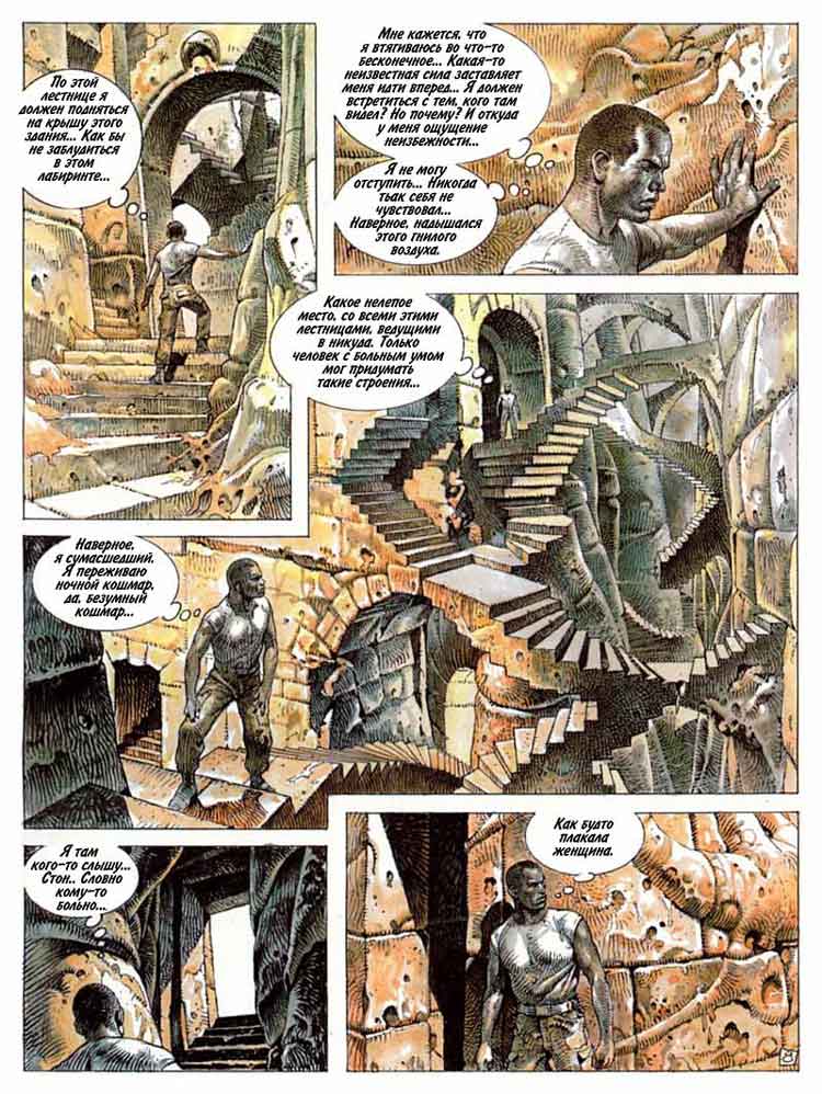 Druuna03 page 9 full